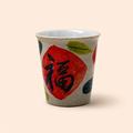 Handmade Good Fortune Mini Cup