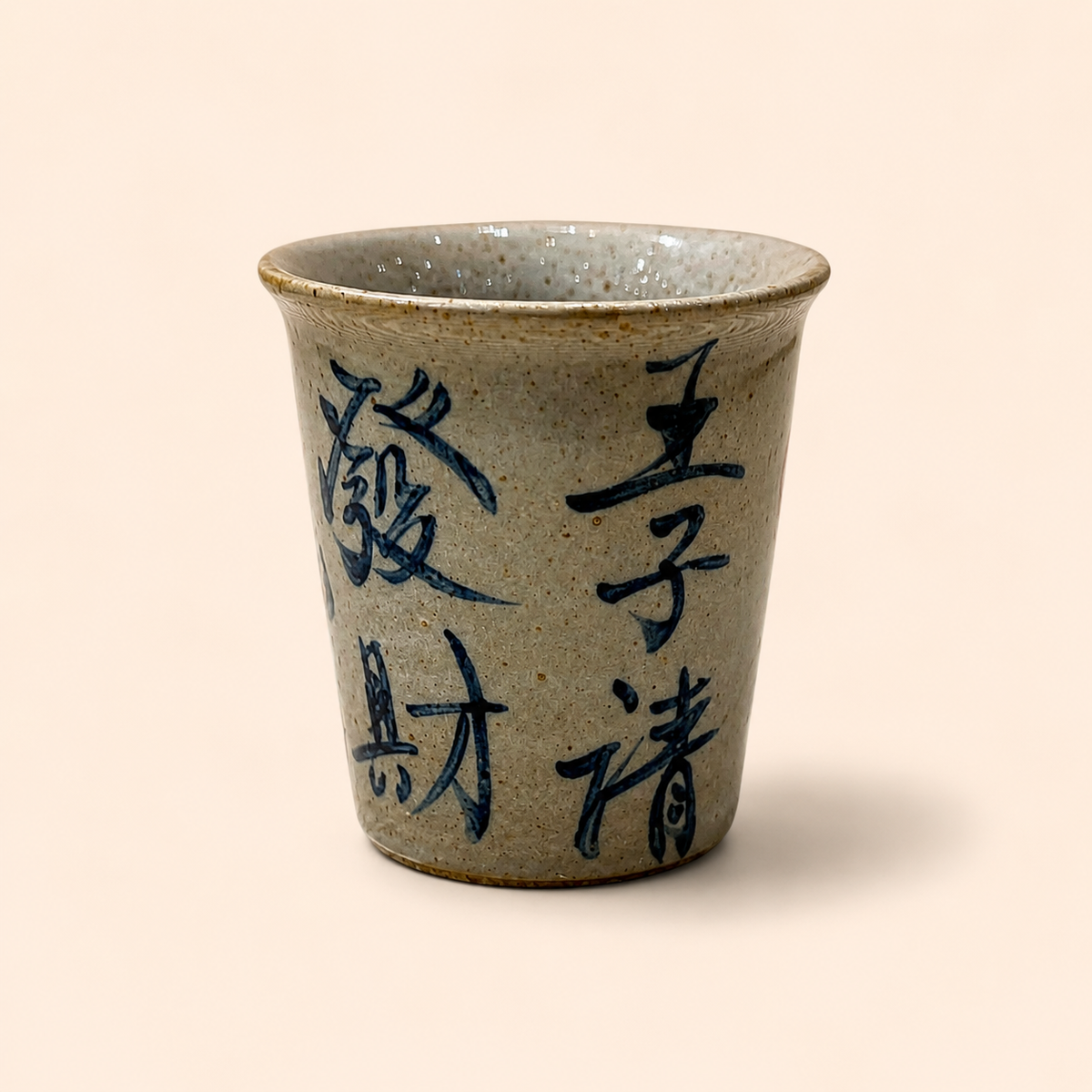 Handmade Prosperity Please Mini Cup