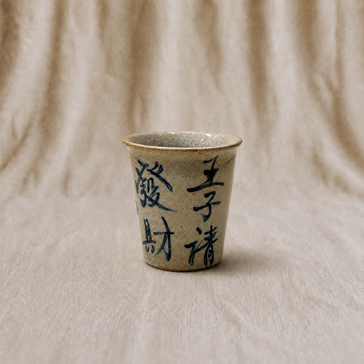 Handmade Prosperity Please Mini Cup